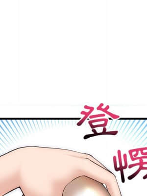 深夜網咖 15-16話_16_040