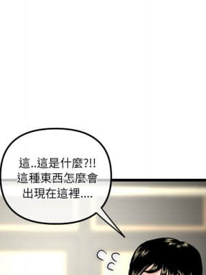 深夜網咖 15-16話_16_042