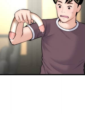 深夜網咖 15-16話_16_043