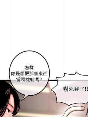 深夜網咖 15-16話_16_044