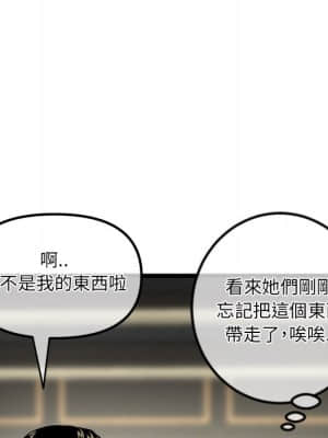 深夜網咖 15-16話_16_046