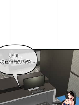 深夜網咖 15-16話_16_052