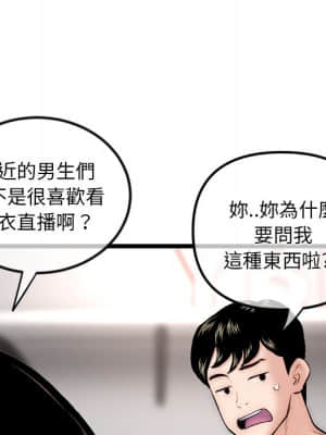 深夜網咖 15-16話_16_060