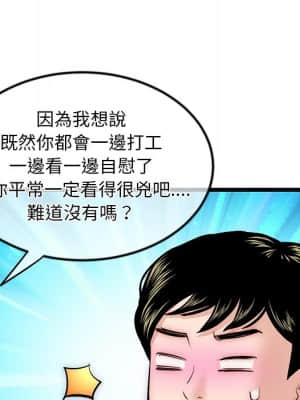 深夜網咖 15-16話_16_062