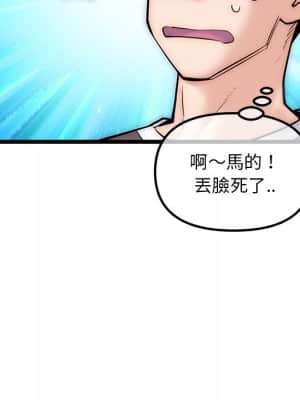 深夜網咖 15-16話_16_063