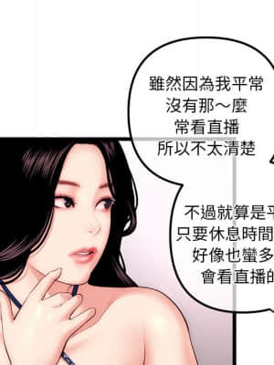 深夜網咖 15-16話_16_064