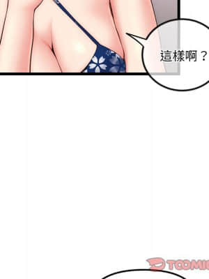 深夜網咖 15-16話_16_065
