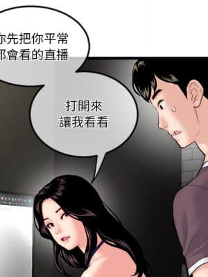 深夜網咖 15-16話_16_068