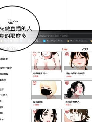 深夜網咖 15-16話_16_070