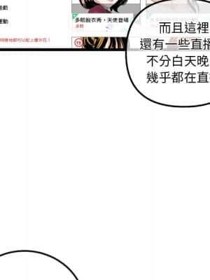 深夜網咖 15-16話_16_071
