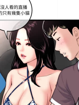 深夜網咖 15-16話_16_072
