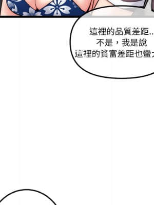 深夜網咖 15-16話_16_073