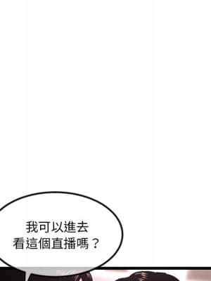 深夜網咖 15-16話_16_075