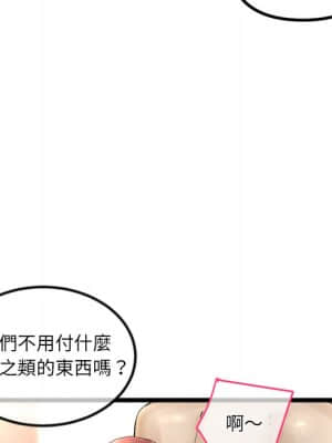 深夜網咖 15-16話_16_077