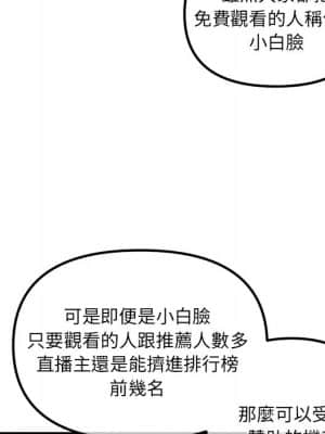 深夜網咖 15-16話_16_081