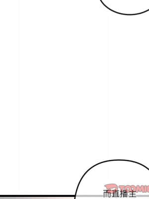 深夜網咖 15-16話_16_083