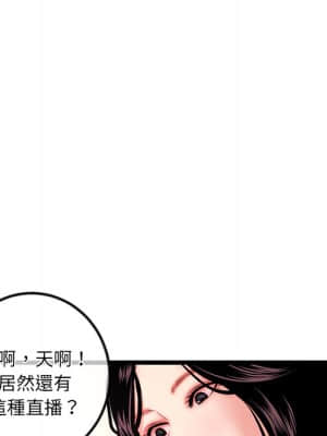 深夜網咖 15-16話_16_087