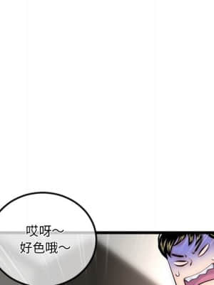 深夜網咖 15-16話_16_089