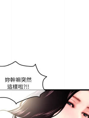 深夜網咖 15-16話_16_091