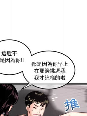 深夜網咖 15-16話_16_093