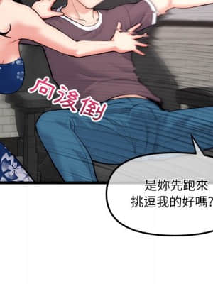 深夜網咖 15-16話_16_094