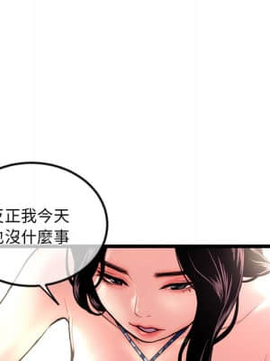 深夜網咖 15-16話_16_095