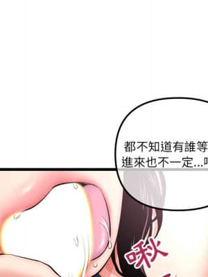 深夜網咖 15-16話_16_099