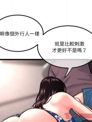 深夜網咖 15-16話_16_101