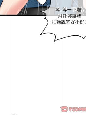 深夜網咖 15-16話_16_110