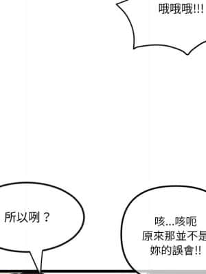 深夜網咖 15-16話_16_114