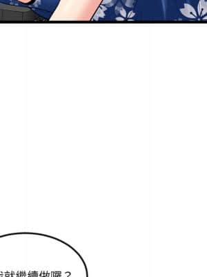 深夜網咖 15-16話_16_116
