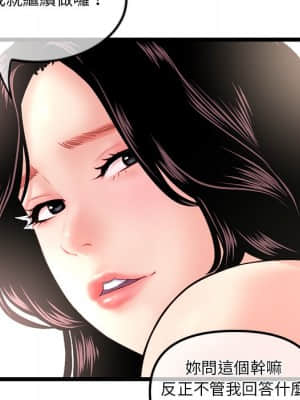 深夜網咖 15-16話_16_117