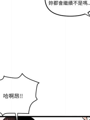 深夜網咖 15-16話_16_118
