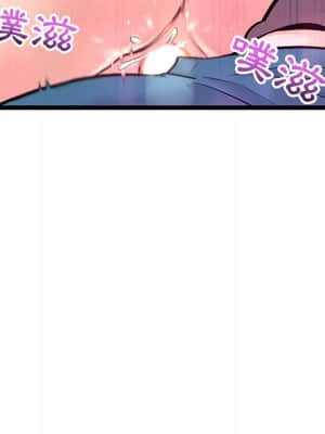 深夜網咖 15-16話_16_120