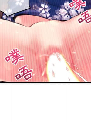 深夜網咖 15-16話_16_122
