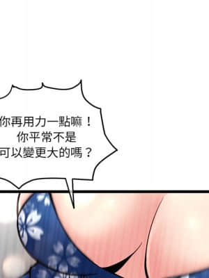 深夜網咖 15-16話_16_123
