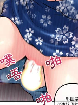 深夜網咖 15-16話_16_124