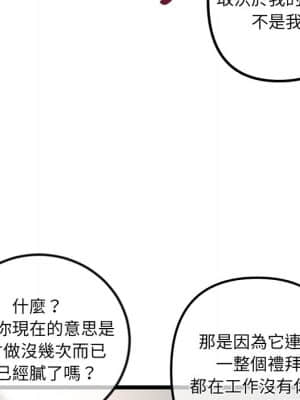 深夜網咖 15-16話_16_125