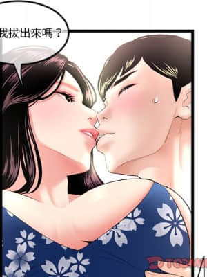 深夜網咖 15-16話_16_128