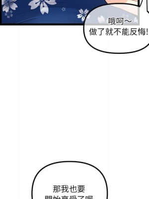 深夜網咖 15-16話_16_129