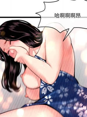 深夜網咖 15-16話_16_141