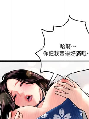 深夜網咖 15-16話_16_143