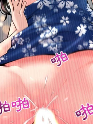 深夜網咖 15-16話_16_144