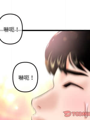 深夜網咖 15-16話_16_146