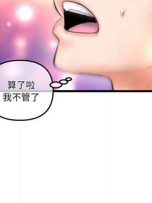 深夜網咖 15-16話_16_147