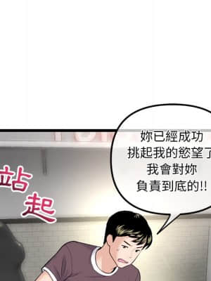 深夜網咖 15-16話_16_148