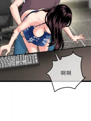 深夜網咖 15-16話_16_149