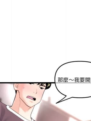深夜網咖 15-16話_16_150
