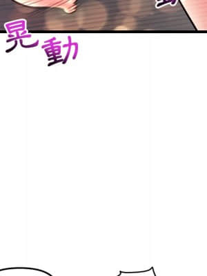 深夜網咖 15-16話_16_156