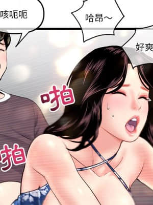 深夜網咖 15-16話_16_157